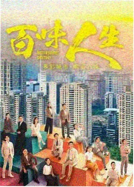 暗夜追光者悬疑电视剧全集