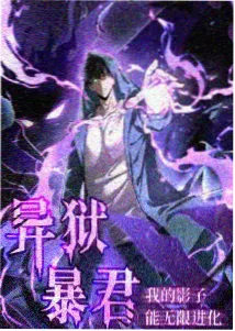雾山五行续篇国漫在线观看
